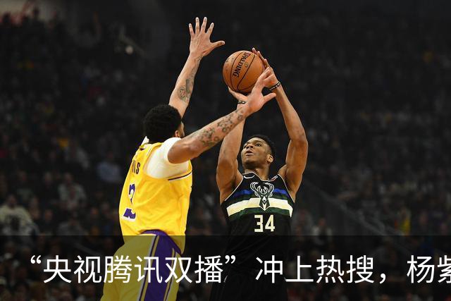 “央视腾讯双播”冲上热搜，杨紫这次押中的不只是大女主