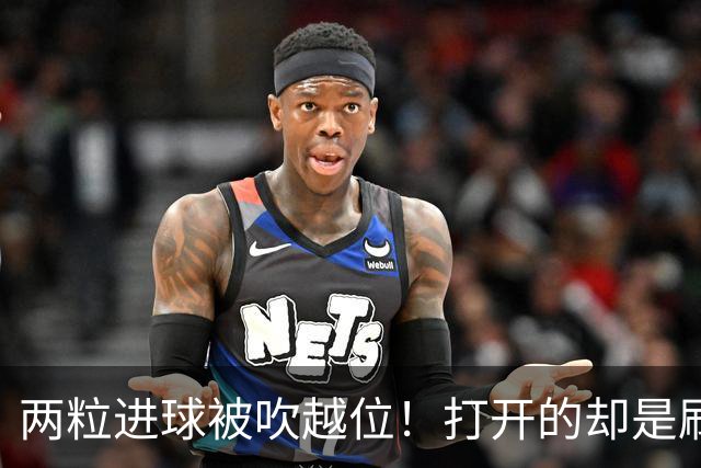 两粒进球被吹越位！打开的却是刷球模式？C罗用帽子戏法完美回应