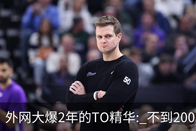 外网大爆2年的TO精华: 不到200，让法令纹/泪沟嘭回来，是精准丰盈不胖脸的黑科技？