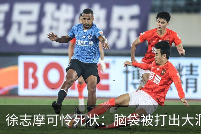 徐志摩可怜死状：脑袋被打出大洞，四肢被烈火炙烤成焦炭！