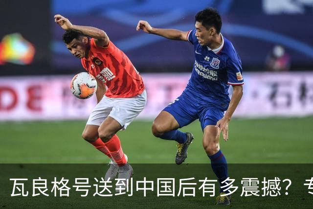 瓦良格号送到中国后有多震撼？专家刮掉表面的锈迹：钢材品质极佳