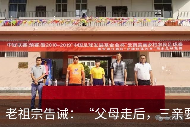 老祖宗告诫：“父母走后，三亲要断交”！哪三亲？为何要断？