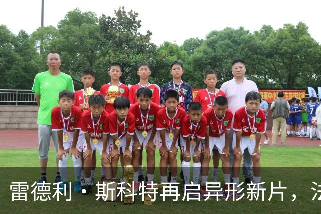 雷德利·斯科特再启异形新片，法斯宾德的大卫要回来了？